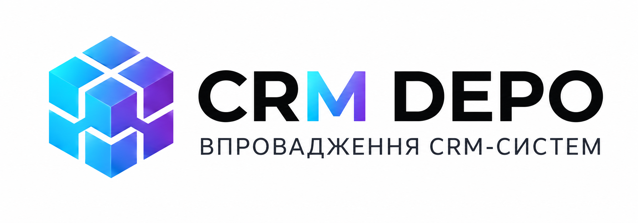 CRM Depo :: Професійне впровадження CRM систем